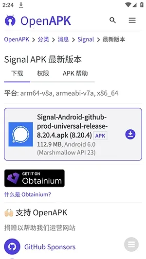��ԴӦ���̵�2026�ٷ����°汾