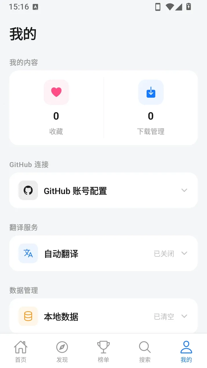 ��ԴӦ���̵�2026�ٷ����°汾