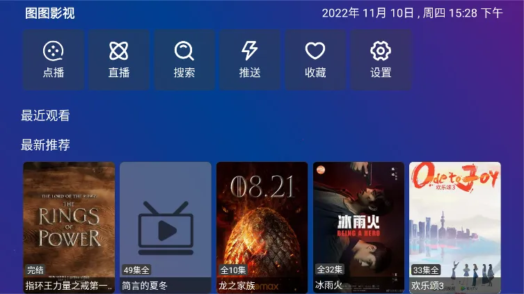 TV Box Pro���Ӱ�2026�ٷ����°汾