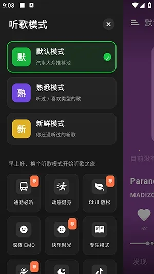 ����APP��׿���ֻ���