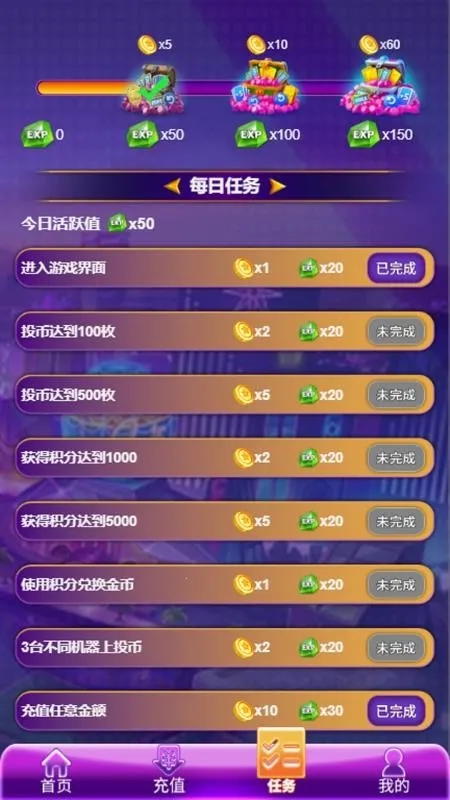 惊喜潮玩云街机2026官方最新版本 惊喜潮玩云街机2026官方最新版本