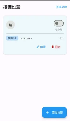 ��������Ѱ�iClick�ű�����2026���°汾