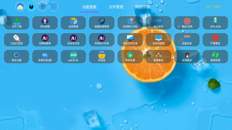 ��ǿ�ܼ�(���ӹ�������)