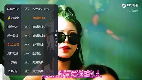 ζ��MTV��������(���ֵ���APP)