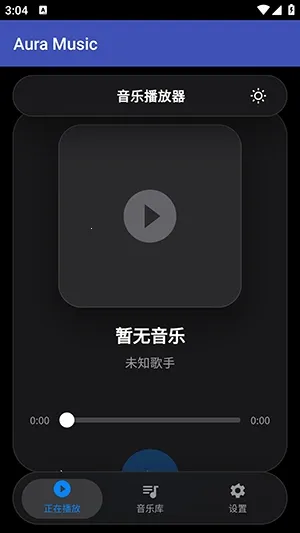 Aura Music(���ֲ�������)