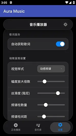 Aura Music(���ֲ�������)