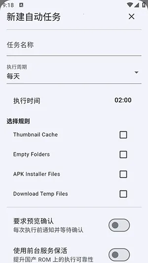XClean�����ֻ���