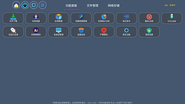 �ɻ���а�׿���ֻ���