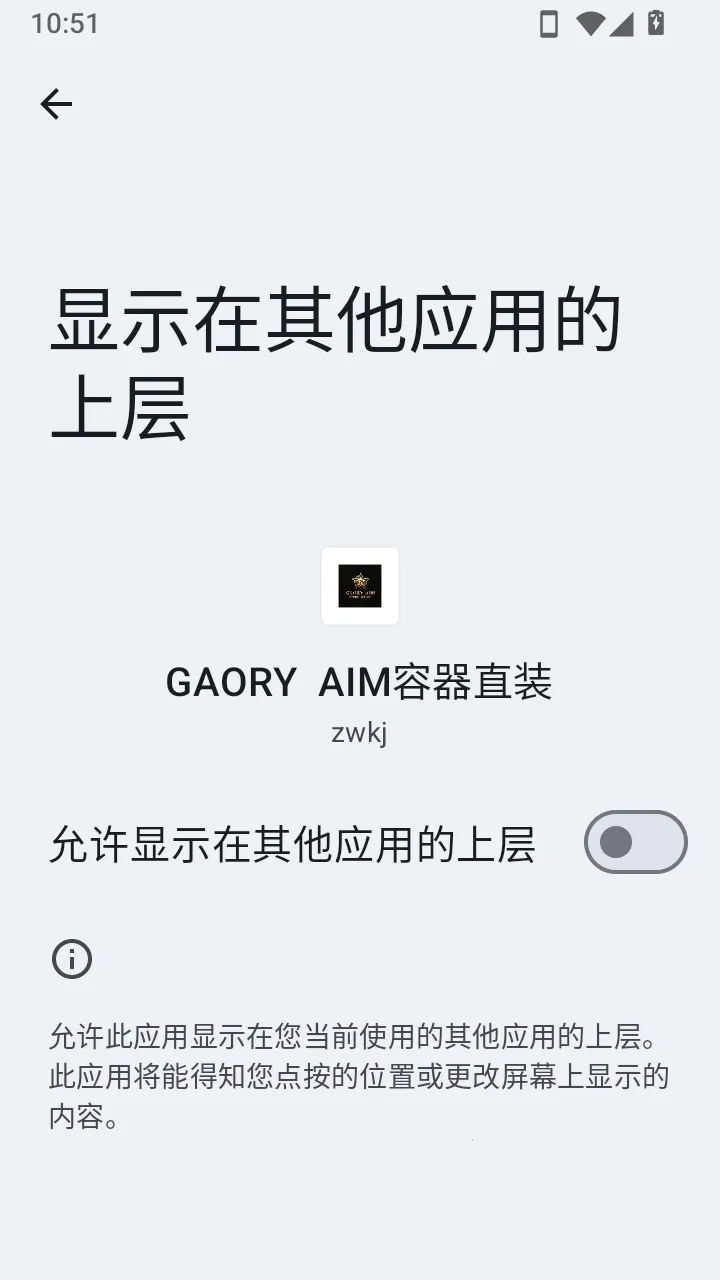 GAORY AIM����ֱװ2026���°汾