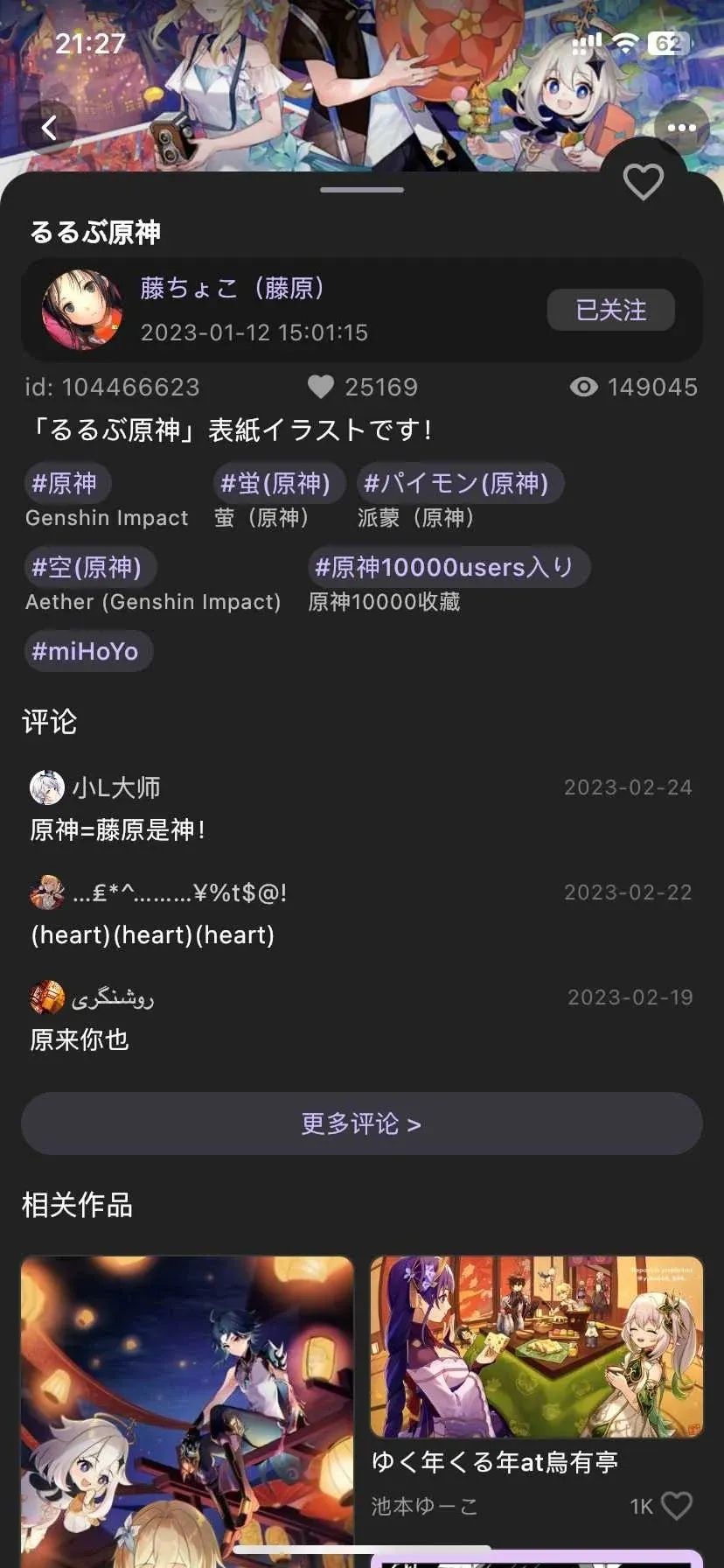 Artvier插画2026官方最新版本 Artvier插画2026官方最新版本