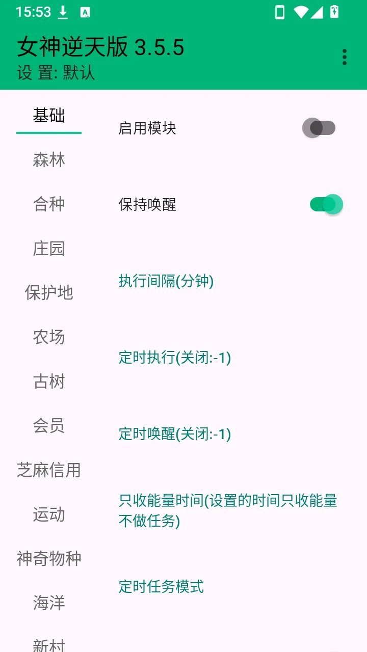 Ů�������(����ɭ�ֹ���)