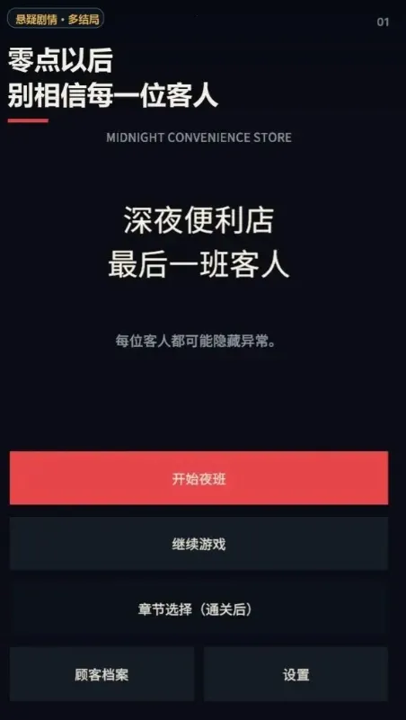 ��ҹ�����꣺���һ����������ֻ���