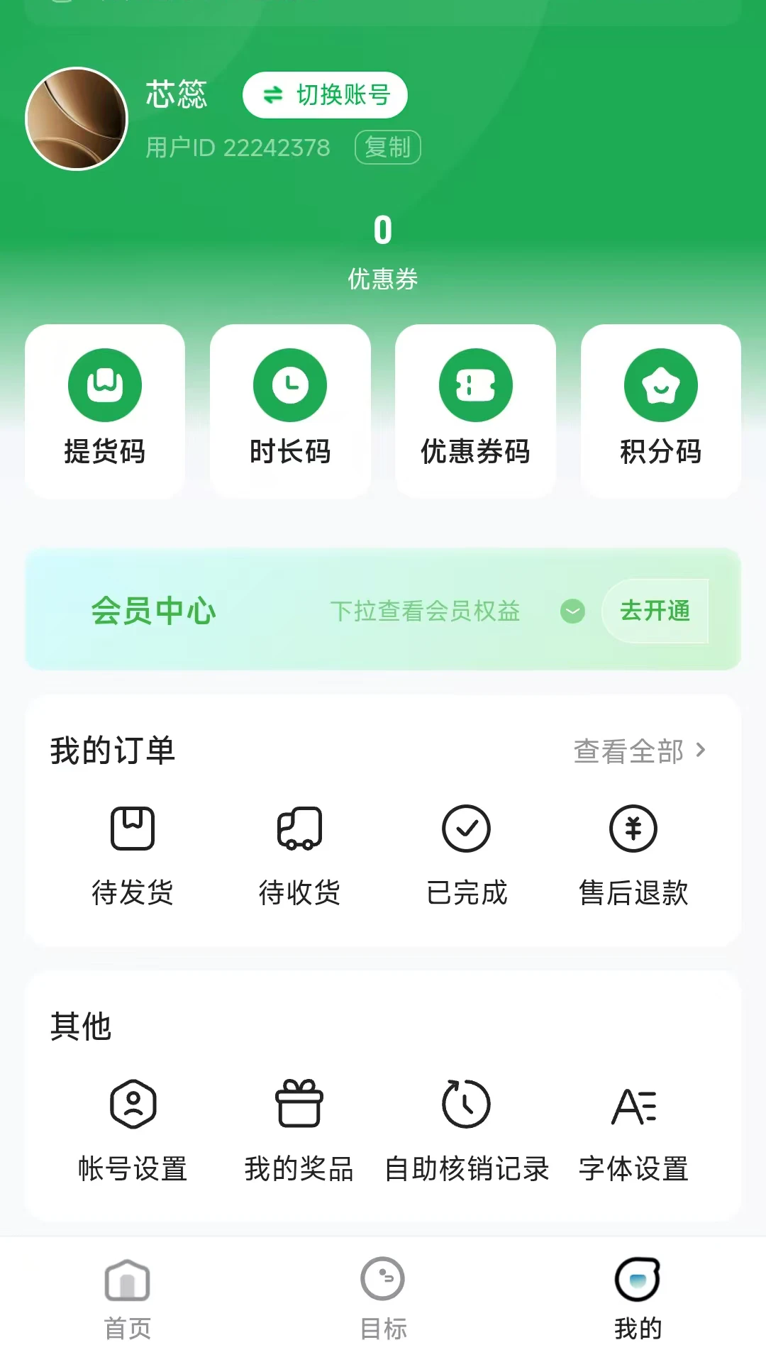 ����֮��2026���°汾