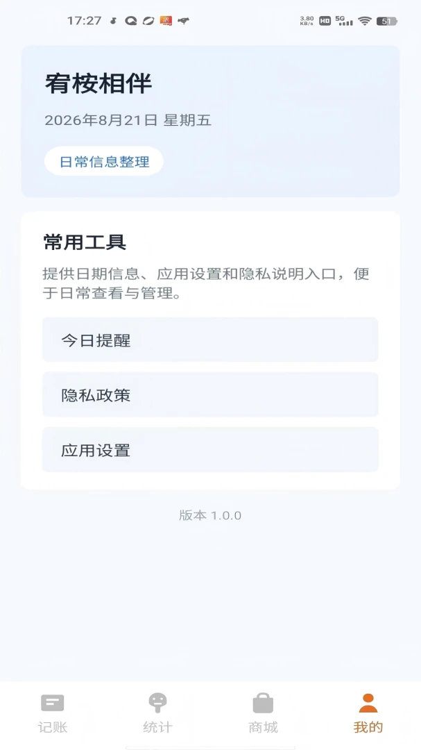 ��Ѱ��԰2026�ٷ����°汾