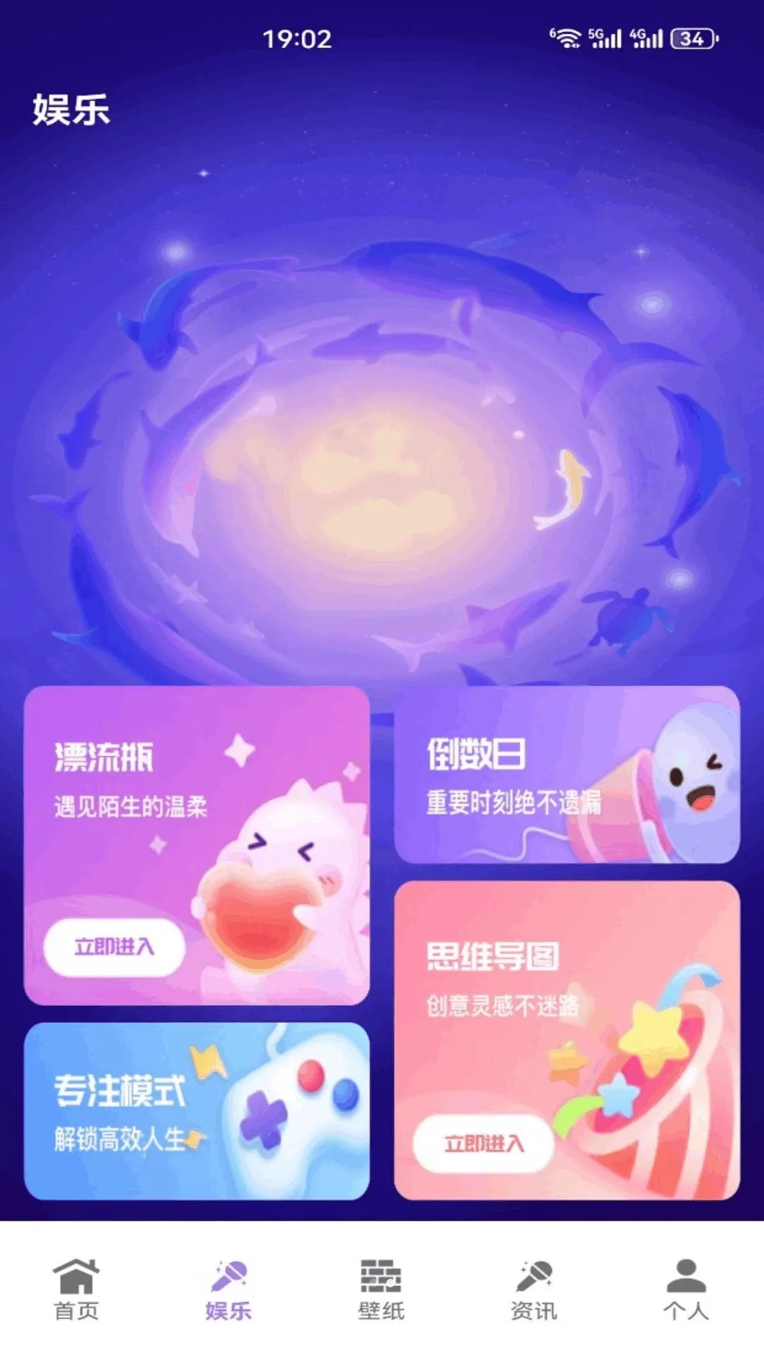��Ƥ����������ռ�(��Ƥ������¼Ӧ��)