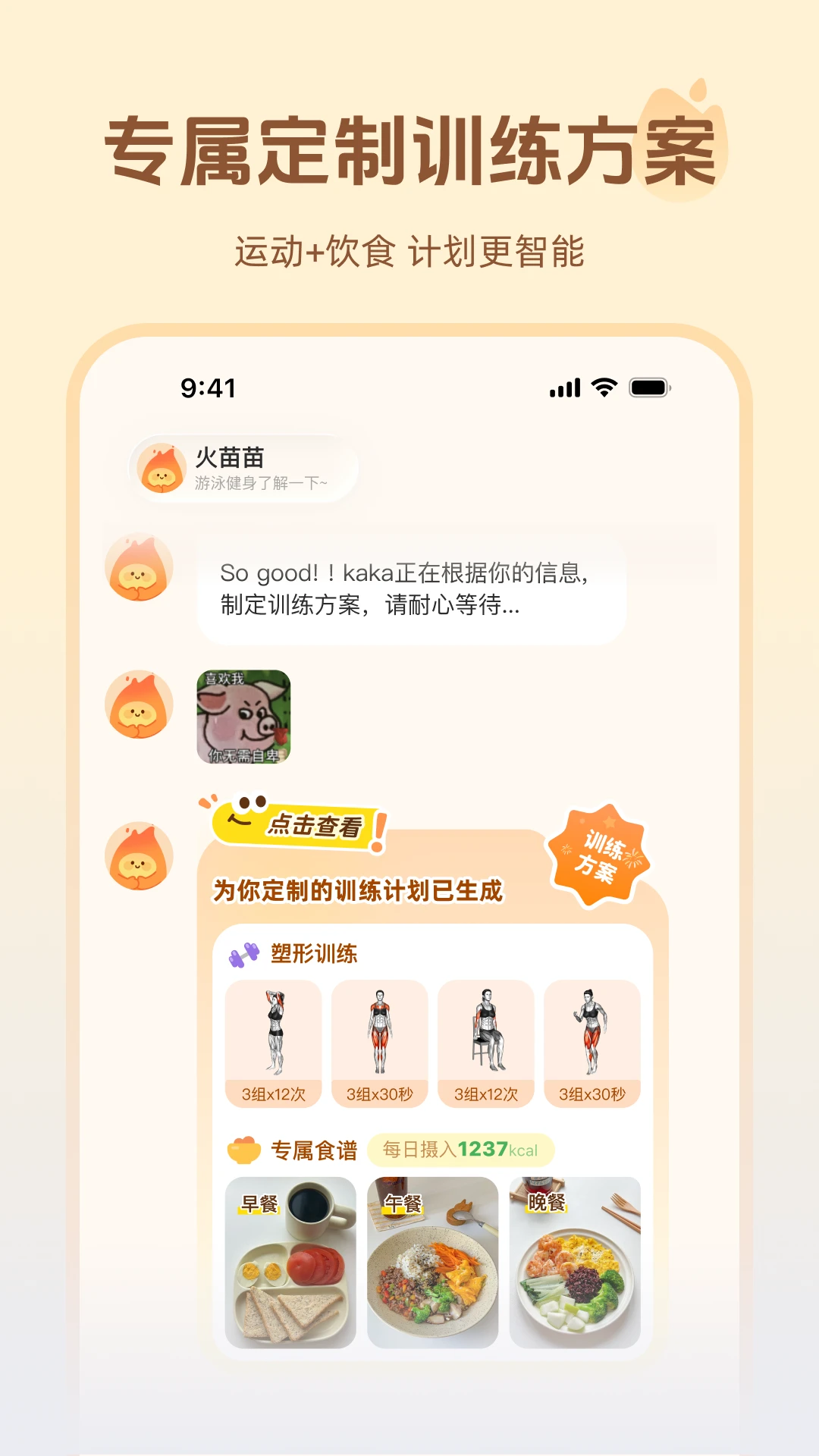 ������׿���ֻ���