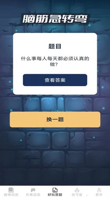 ���ֳ���(����ѧϰAPP)