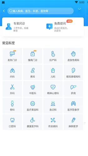 ����ҽ���⸶�Ѱ氲׿���ֻ���
