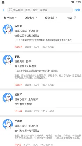 ����ҽ���⸶�Ѱ氲׿���ֻ���