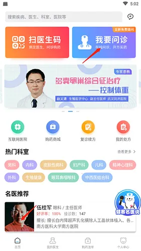 ����ҽ���⸶�Ѱ氲׿���ֻ���
