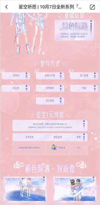 qq炫舞助手一键领取软件2026最新版本
