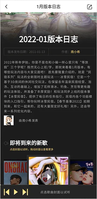 qq炫舞助手一键领取软件2026最新版本