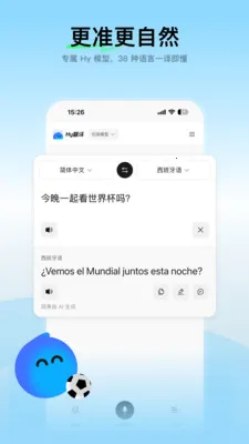 ��ѶHy����2026���°汾