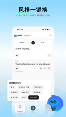 ��ѶHy����2026���°汾