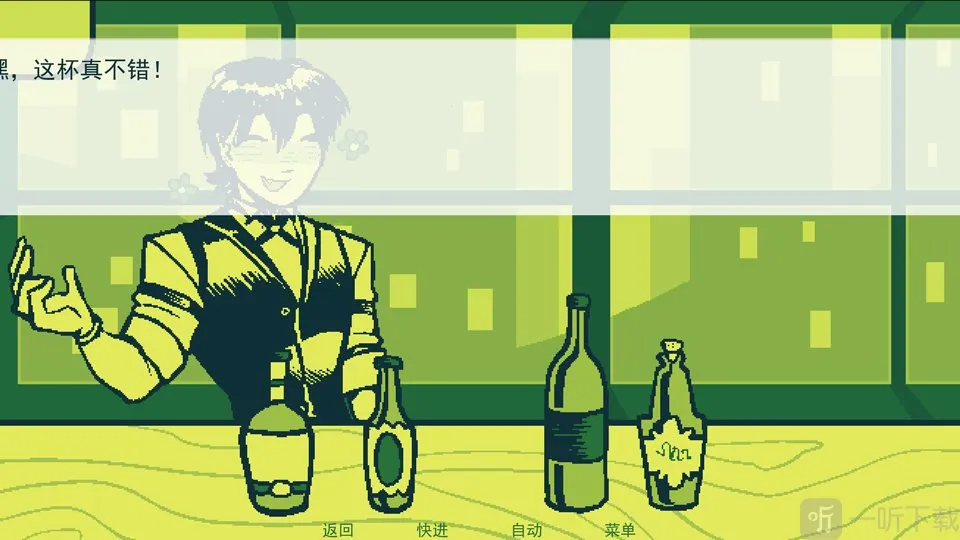 Mixology(���ƾ�����Ϸ)
