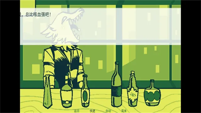 Mixology(���ƾ�����Ϸ)