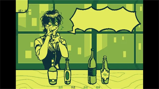 Mixology(���ƾ�����Ϸ)