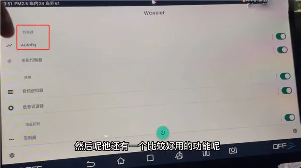 Wavelet��������׿���ֻ���