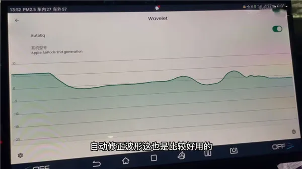 Wavelet��������׿���ֻ���