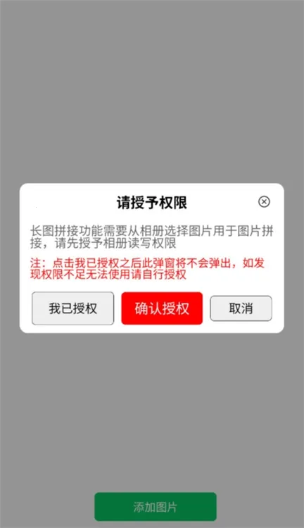 作图截图王微信模拟器2026官方最新版本 作图截图王微信模拟器2026官方最新版本