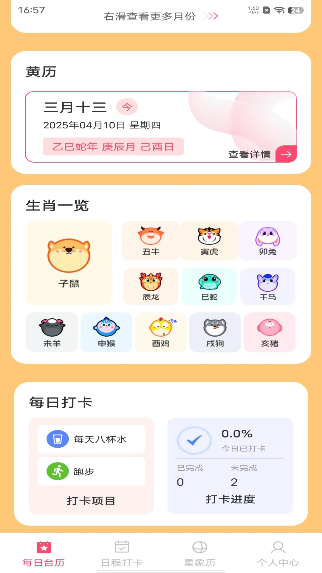 ��������������2026���°汾