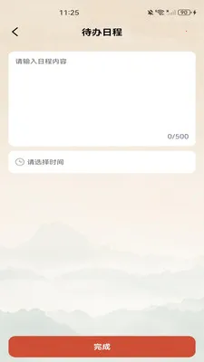 ������������(˳ʱ��������)