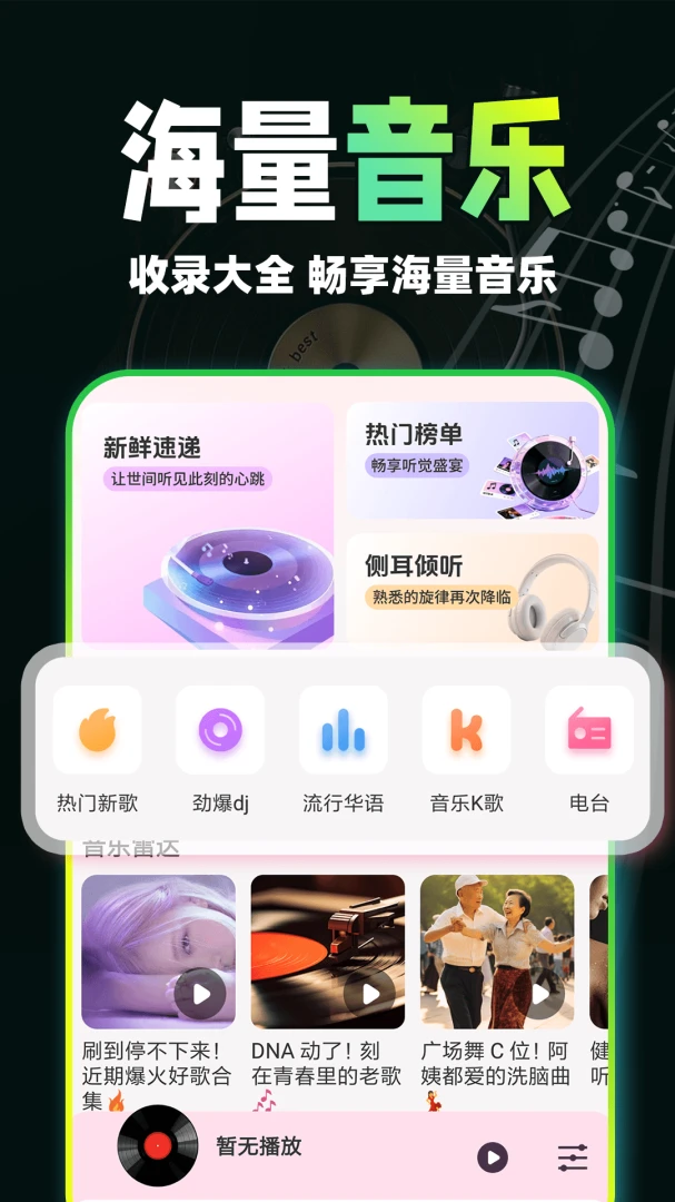 ����������ְ�2026���°汾