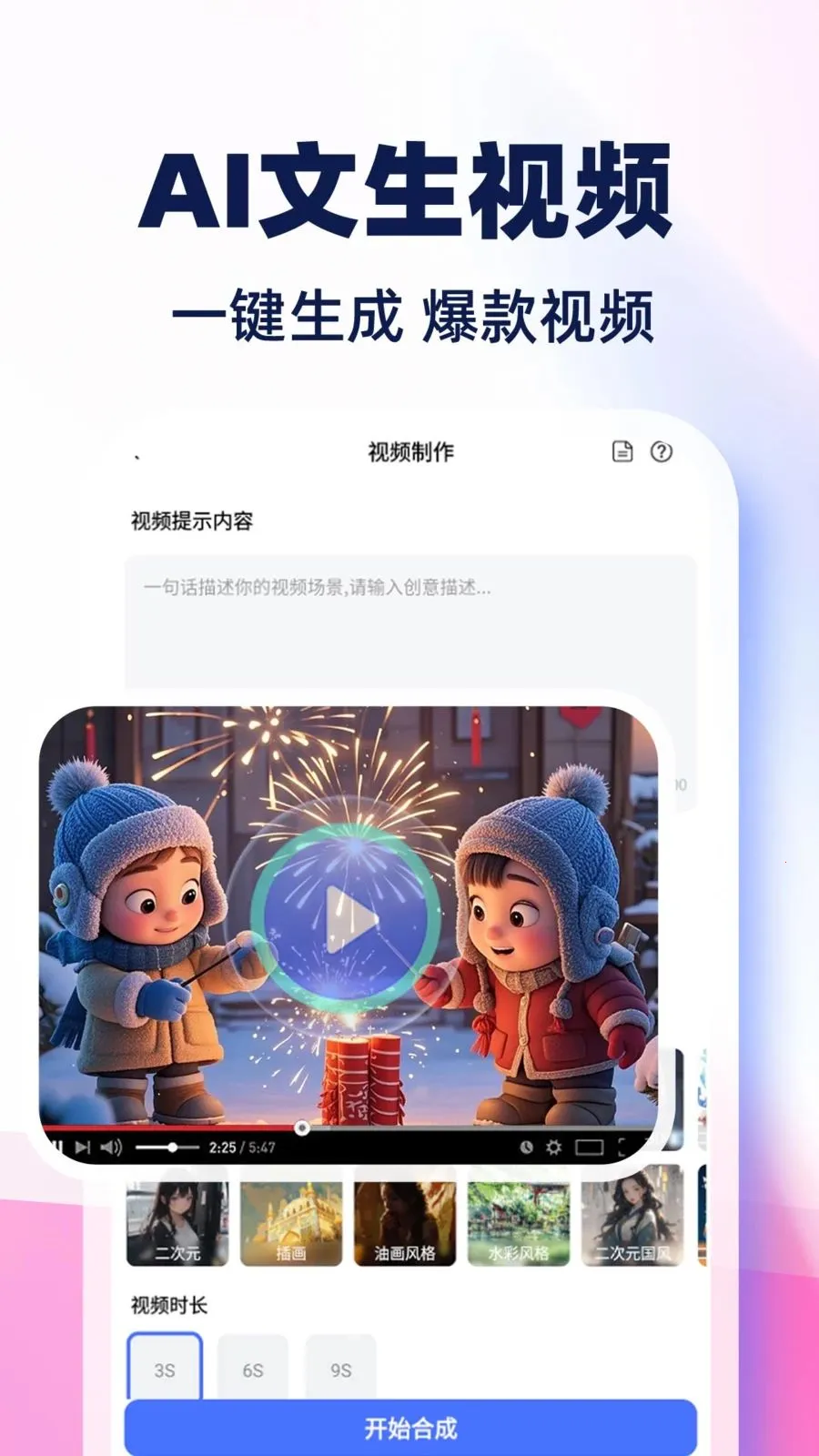 AI��Ƶ����ȫ���(AI����ƽ̨)