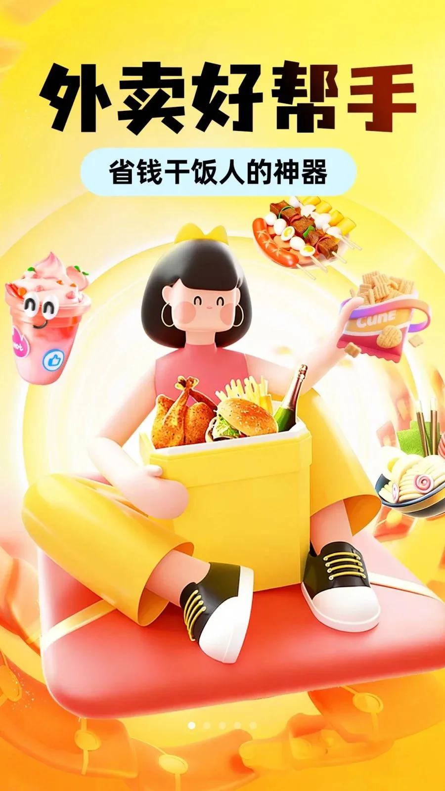 �������Ͷ��Ż�2026���°汾