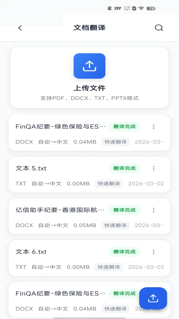 ������������2026�ٷ����°汾