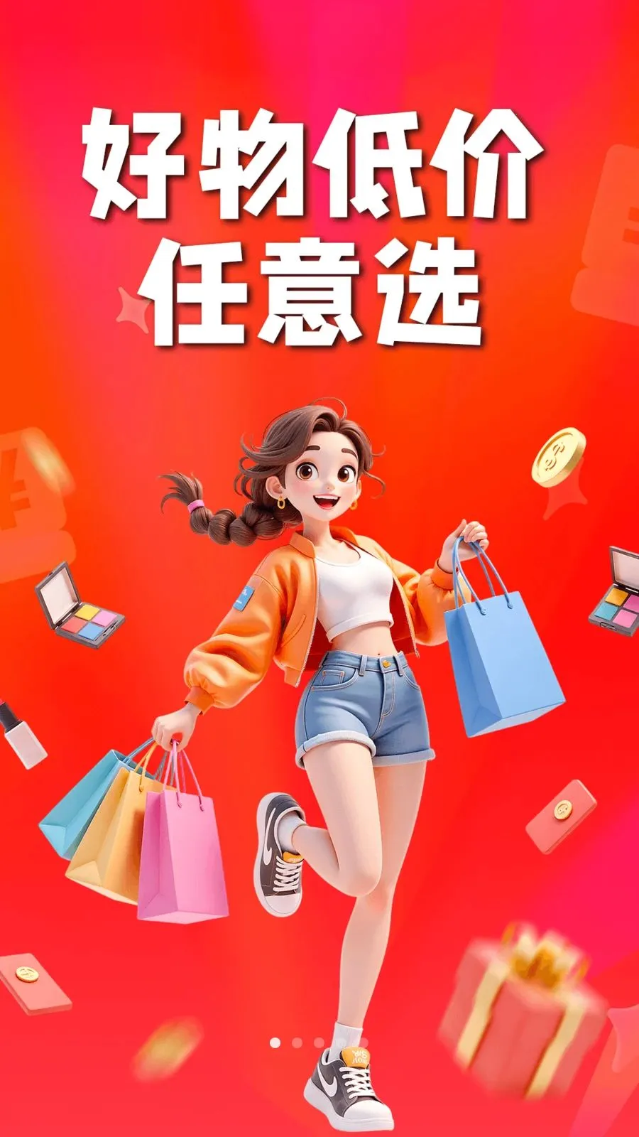 ʡʡ�Żݹ�(ʡǮ����ƽ̨)