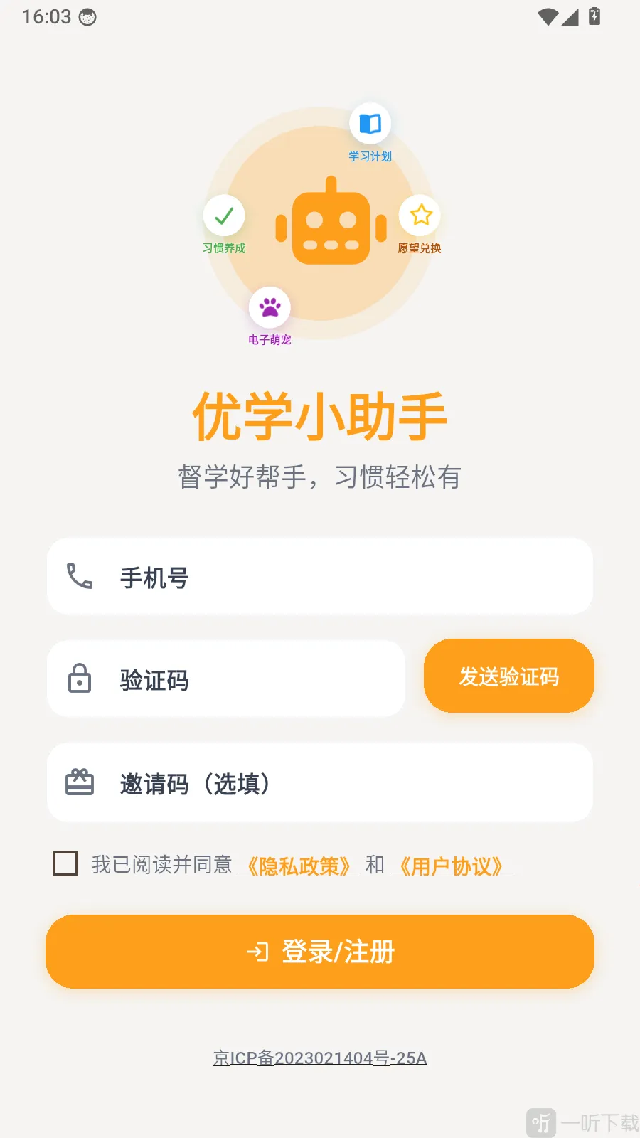 ��ѧС���ְ�׿���ֻ���