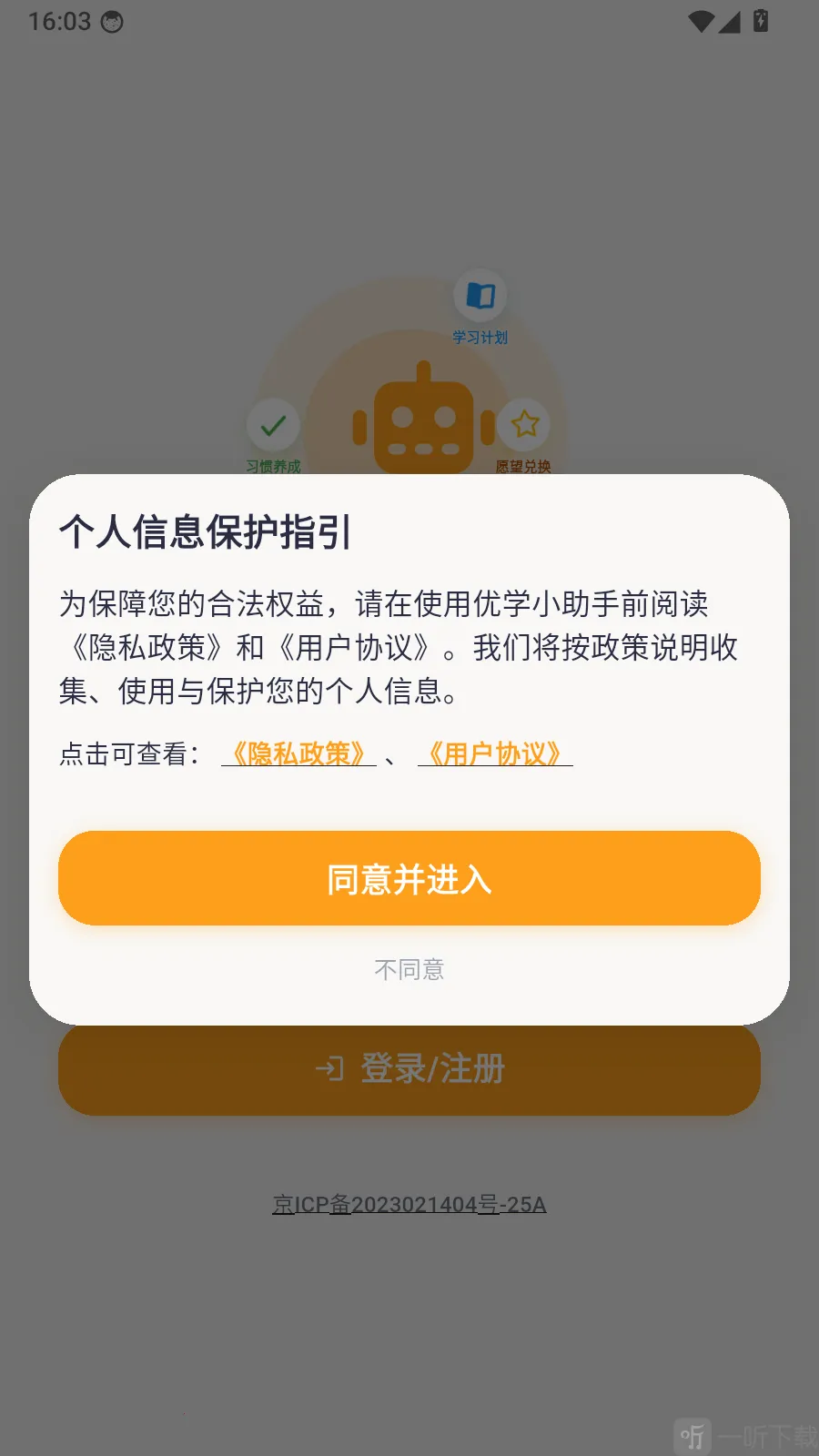 ��ѧС���ְ�׿���ֻ���