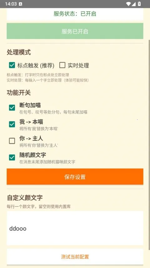QQ��������(QQ�����׺����)