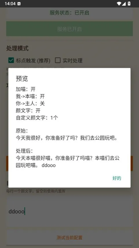 QQ��������(QQ�����׺����)