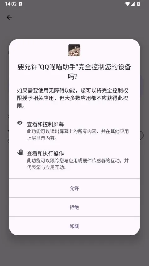 QQ��������(QQ�����׺����)