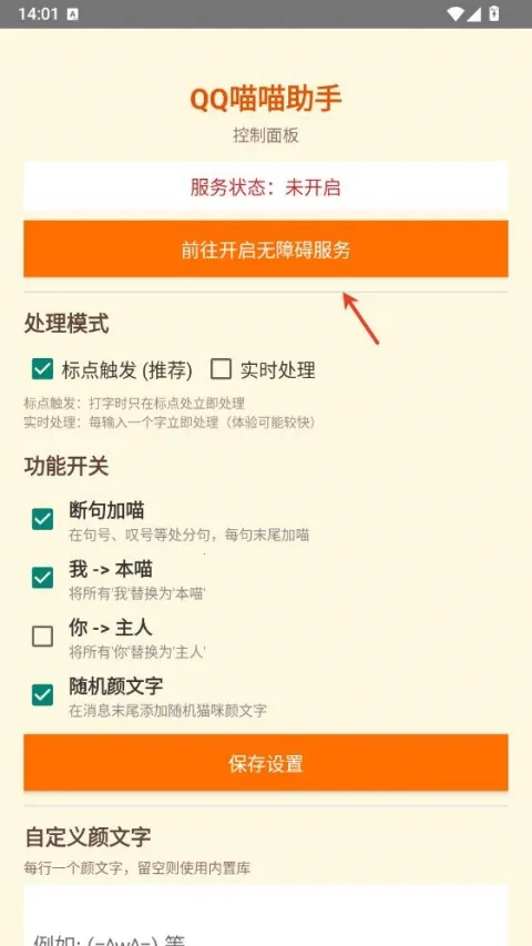 QQ��������(QQ�����׺����)