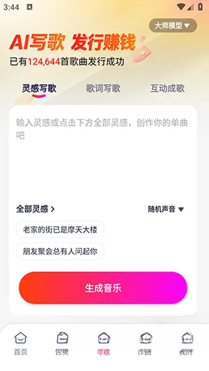 �׶�д��2026���°汾
