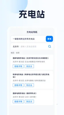 ȫ��λ��������(���е���APP)