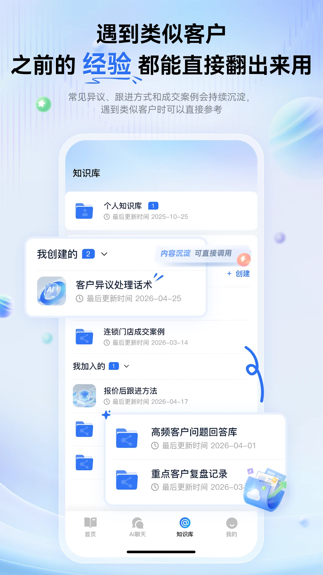 �������ܱʼ�2026���°汾